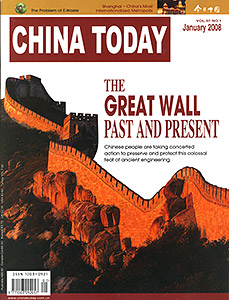 China Today 2008-01-01