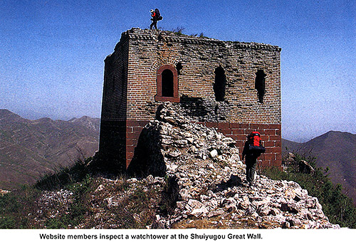 Website members inspect a watchtower at the Shuiyugou Great Wall.